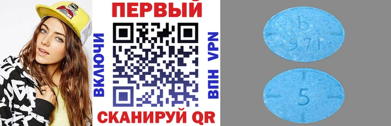 Amphetamine VHQ  Армянск 