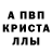 Мефедрон 4 MMC Ash0lert