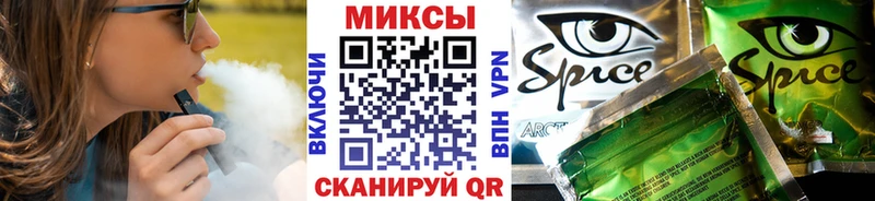 Бутират вода  Армянск 