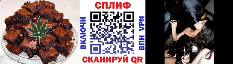 Печенье с ТГК марихуана Армянск