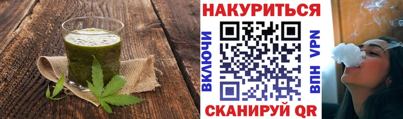 ссылка на мегу маркетплейс  Армянск  Canna-Cookies марихуана 