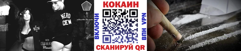 КОКАИН FishScale Армянск