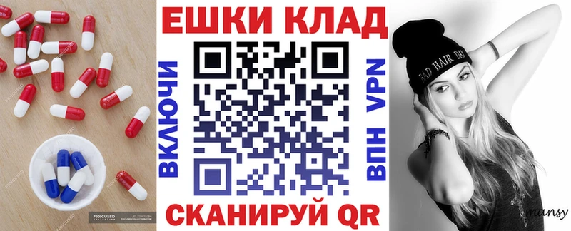 ЭКСТАЗИ диски  MEGA вход  Армянск 