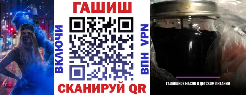 OMG сайт  Армянск  ГАШИШ Ice-O-Lator 