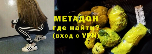 скорость mdpv Арсеньев