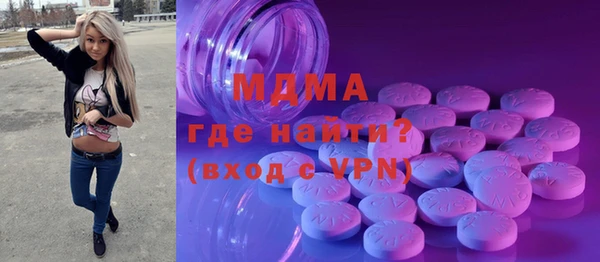 марки nbome Аркадак