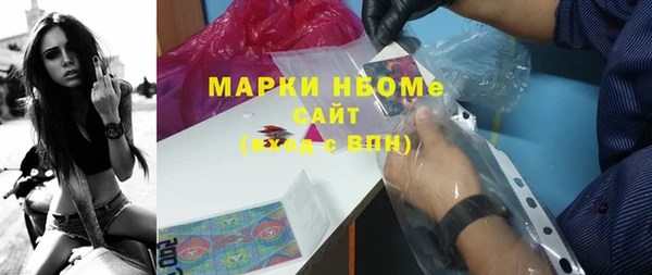 скорость mdpv Арсеньев