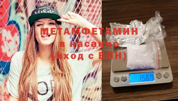 марки nbome Аркадак