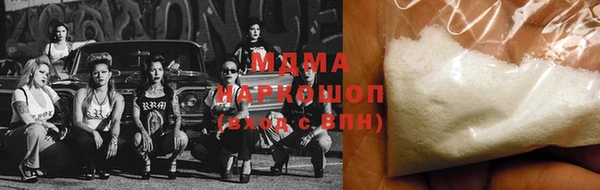 бошки Осинники