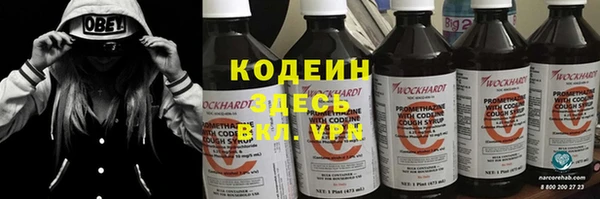 бошки Армянск