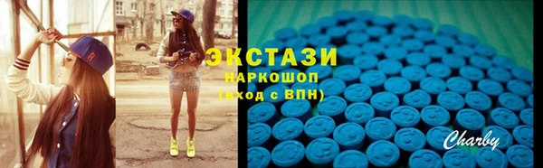 метамфетамин Остров