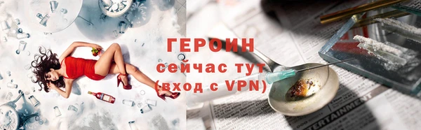 скорость mdpv Арсеньев