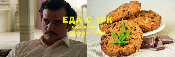 марки nbome Аркадак