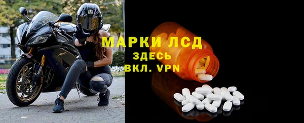 скорость mdpv Арсеньев
