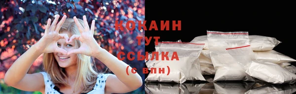 скорость mdpv Арсеньев