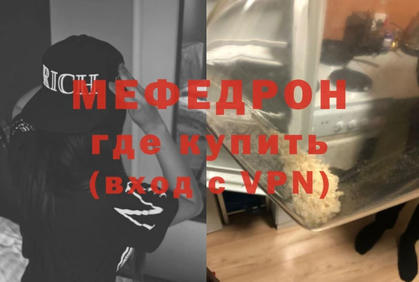скорость mdpv Арсеньев