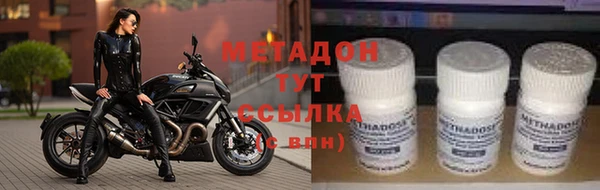 бошки Армянск