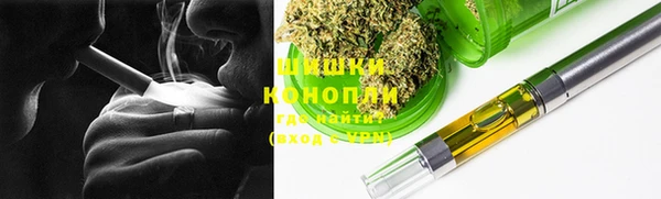 бошки Армянск