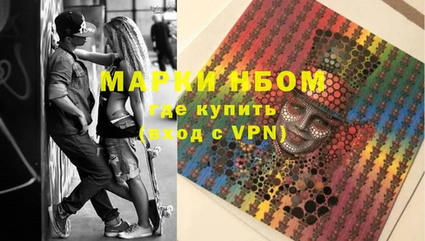 марки nbome Аркадак