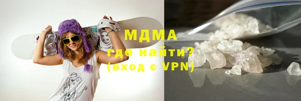 гидра Осташков