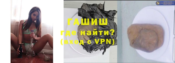 метамфетамин Остров