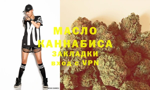 марки nbome Аркадак