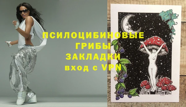 метамфетамин Остров