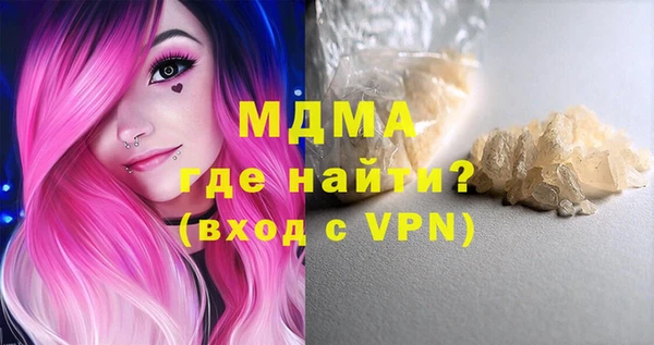 марки nbome Аркадак