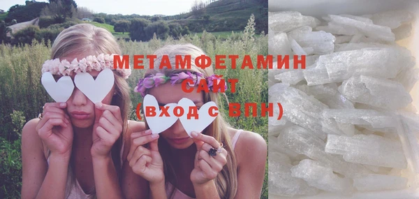 бошки Армянск
