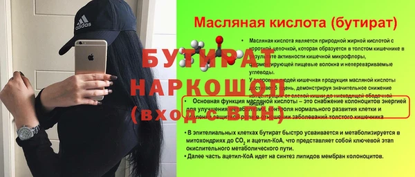 бошки Армянск