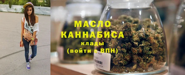 бошки Армянск