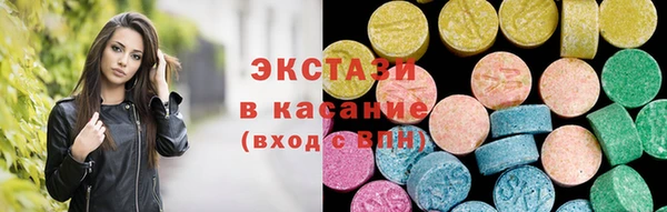 бошки Армянск