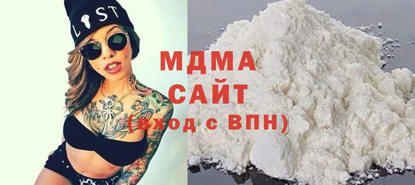 бошки Армянск