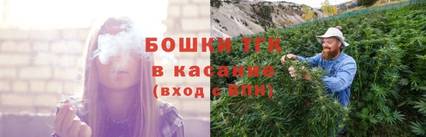бошки Армянск