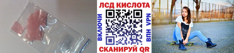 Лсд 25 экстази ecstasy  купить   Армянск 