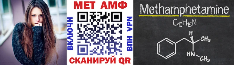 МЕТАМФЕТАМИН витя  Армянск 