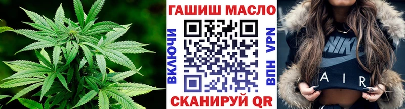 Дистиллят ТГК THC oil  Армянск 